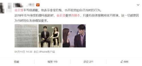 小说我在娱乐圈吃瓜