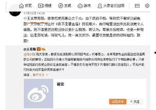 吃瓜群众侃娱乐