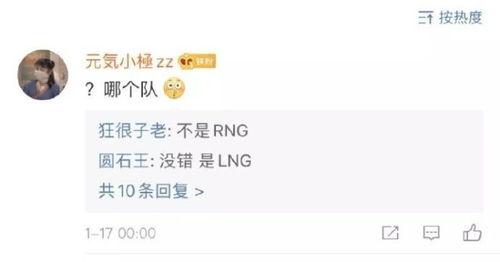 娱乐吃瓜酱电竞,娱乐吃瓜酱带你领略电竞魅力