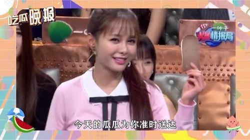 娱乐圈互相吃瓜的小说,瓜田李下,明星们的秘密花园