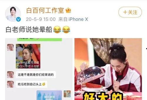 吃瓜娱乐大世纪百度云