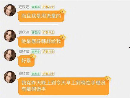 娱乐吃瓜718链接