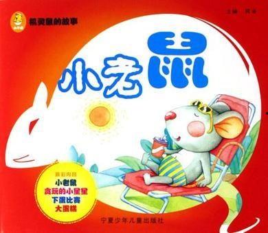 娱乐吃瓜 小故事大全最新