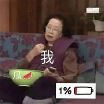 娱乐吃瓜酱有时候挺想报警的警察