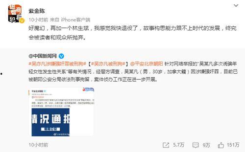 娱乐圈吃瓜账号叫什么了