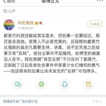 娱乐圈吃瓜等级,从初级小白到资深瓜农,你处于哪个阶段?