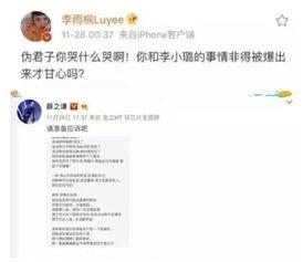 娱乐圈吃瓜等级,从初级小白到资深瓜农,你处于哪个阶段?