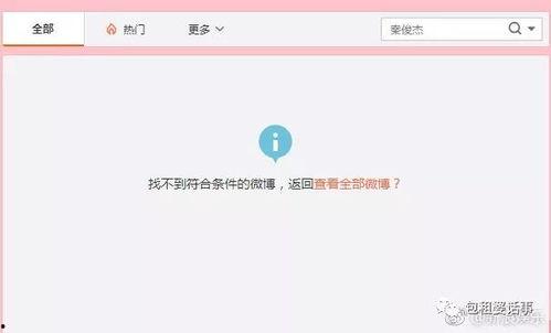 娱乐718.吃瓜网站